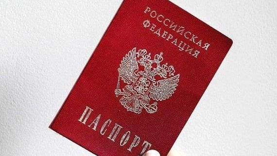 прописка в Усинске